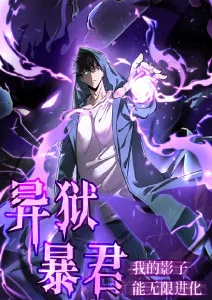 短剧《我在古代当王爷》在线观看